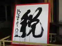 清水寺(京都府)