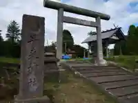 早来神社の鳥居