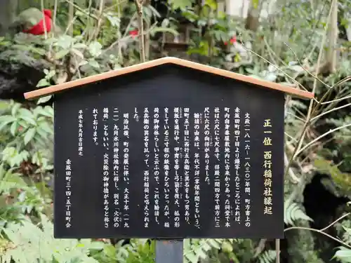 赤坂氷川神社(東京都)