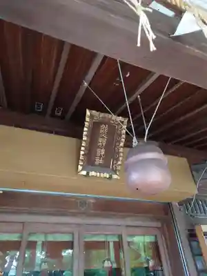 五方山熊野神社の本殿・本堂