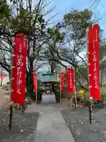 萬寿神社(柏屋本店願掛け萬寿石)(福島県)
