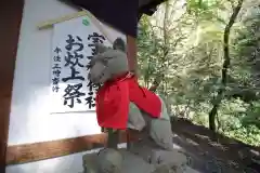 宝登山神社の狛犬