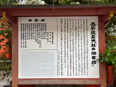 熊野速玉大社(和歌山県)