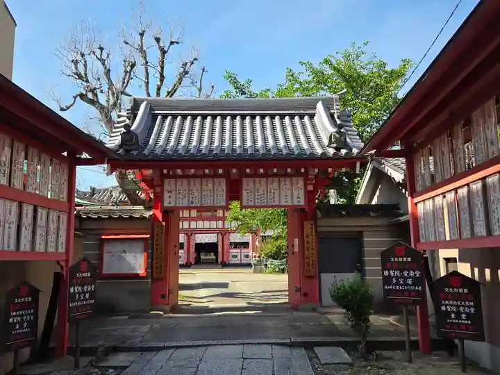 愛染堂勝鬘院(大阪府)