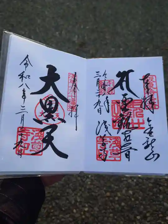 浅草寺(東京都)