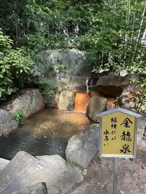 生田神社(兵庫県)