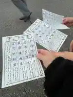 浅草寺の{uncategorized: "未分類", other: "その他", undefined: "問題あり", building: "その他建物", grave: "お墓", sacred_gate: "鳥居", guardian: "狛犬", statue: "像", buddha: "仏像", history: "歴史", nature: "自然", garden: "庭園", animal: "動物", pagoda: "塔", temizu: "手水舎", mountain_gate: "山門・神門", sanctuary: "本殿・本堂", subordinate: "末社・摂社", art: "芸術", scenery: "景色", jizo: "地蔵", ema: "絵馬", goshuin: "御朱印", omikuji: "おみくじ", items: "授与品その他", amulet: "お守り", goshuincho: "御朱印帳", eats: "食事", festival: "お祭り", votive_dance: "神楽", shichigosan: "七五三参", wedding: "結婚式", experience: "体験その他", initially: "初詣", around: "周辺", anti_infection: "感染症対策"}