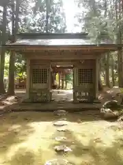 羽黒山荒澤寺(山形県)