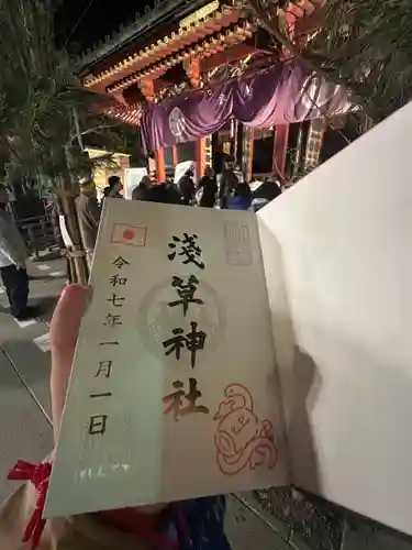 浅草神社の御朱印