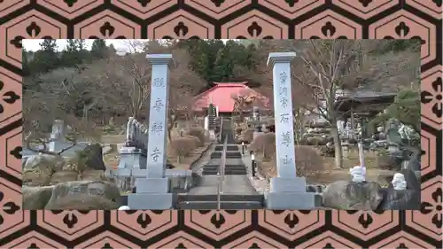 観音寺(群馬県)