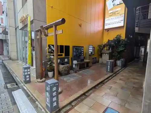 銀座三宅宮(東京都)