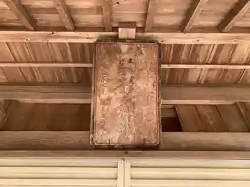 駒形神社の本殿・本堂