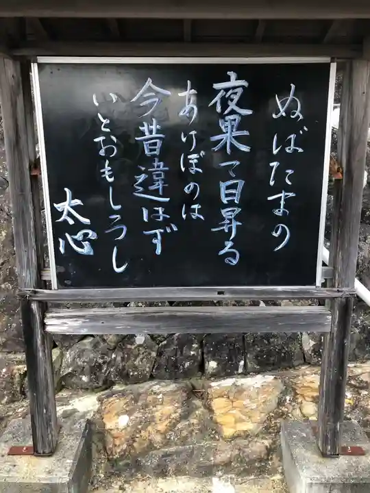 聖福寺のその他建物