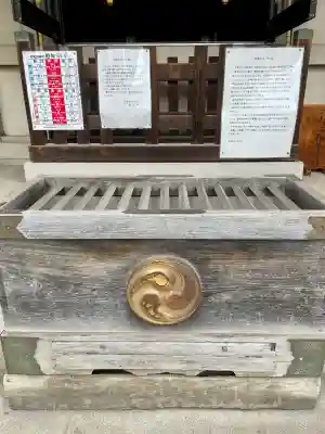 愛宕神社(東京都)