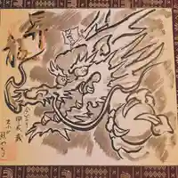 鳳仙寺(栃木県)