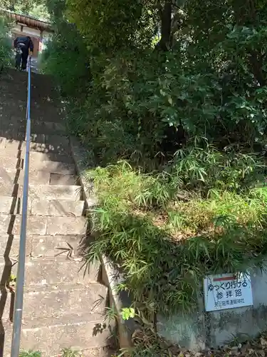 素盞鳴神社(兵庫県)