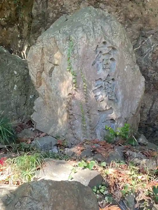 大甕神社(茨城県)