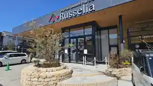 津観音(三重県)(2026年03月16日(月) 18時52分51秒投稿)