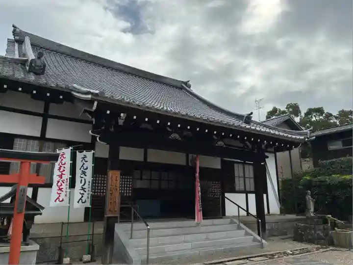 不空院(奈良県)