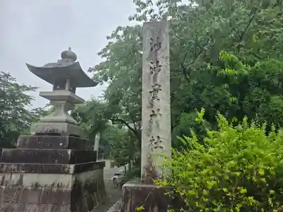 沙沙貴神社(滋賀県)