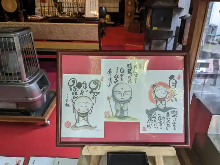 流光院(愛知県)