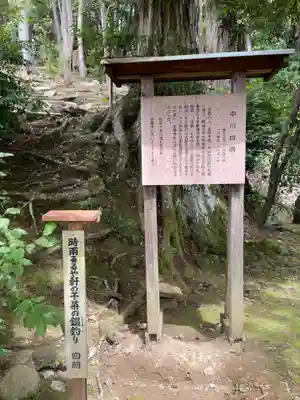 金福寺(京都府)