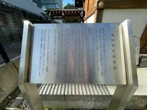 浜町神社の{uncategorized: "未分類", other: "その他", undefined: "問題あり", building: "その他建物", grave: "お墓", sacred_gate: "鳥居", guardian: "狛犬", statue: "像", buddha: "仏像", history: "歴史", nature: "自然", garden: "庭園", animal: "動物", pagoda: "塔", temizu: "手水舎", mountain_gate: "山門・神門", sanctuary: "本殿・本堂", subordinate: "末社・摂社", art: "芸術", scenery: "景色", jizo: "地蔵", ema: "絵馬", goshuin: "御朱印", omikuji: "おみくじ", items: "授与品その他", amulet: "お守り", goshuincho: "御朱印帳", eats: "食事", festival: "お祭り", votive_dance: "神楽", shichigosan: "七五三参", wedding: "結婚式", experience: "体験その他", initially: "初詣", around: "周辺", anti_infection: "感染症対策"}