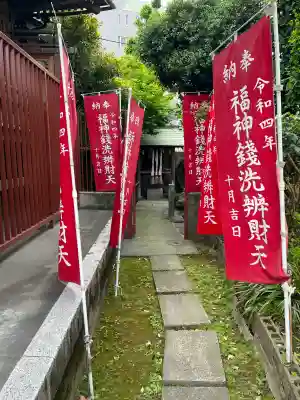 三輪厳島神社（弁天神社）の{uncategorized: "未分類", other: "その他", undefined: "問題あり", building: "その他建物", grave: "お墓", sacred_gate: "鳥居", guardian: "狛犬", statue: "像", buddha: "仏像", history: "歴史", nature: "自然", garden: "庭園", animal: "動物", pagoda: "塔", temizu: "手水舎", mountain_gate: "山門・神門", sanctuary: "本殿・本堂", subordinate: "末社・摂社", art: "芸術", scenery: "景色", jizo: "地蔵", ema: "絵馬", goshuin: "御朱印", omikuji: "おみくじ", items: "授与品その他", amulet: "お守り", goshuincho: "御朱印帳", eats: "食事", festival: "お祭り", votive_dance: "神楽", shichigosan: "七五三参", wedding: "結婚式", experience: "体験その他", initially: "初詣", around: "周辺", anti_infection: "感染症対策"}