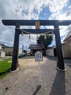 朝里神社(北海道)