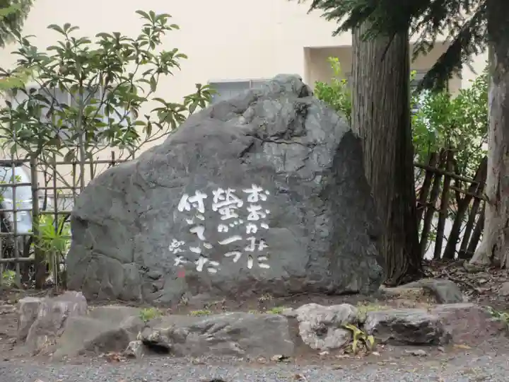 皆野椋神社(埼玉県)