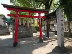 八剣社の鳥居