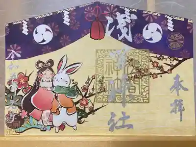 絵馬の形に切っております。