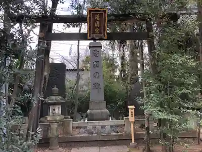篠崎浅間神社の鳥居
