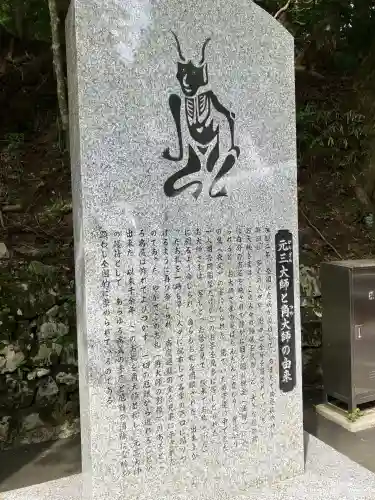延暦寺四季講堂(元三大師堂)(滋賀県)