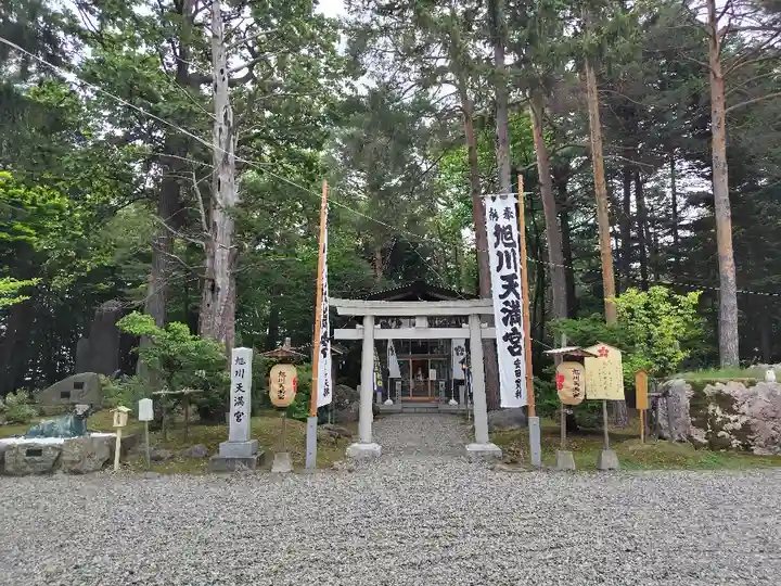 上川神社の末社・摂社