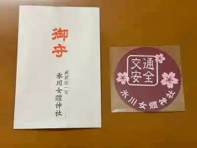 氷川女體神社(埼玉県)