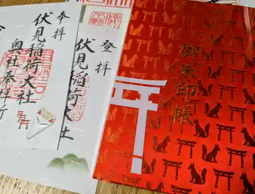 伏見稲荷大社(京都府)