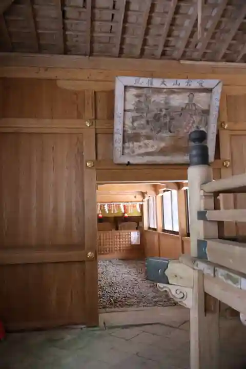 愛宕神社(京都府)