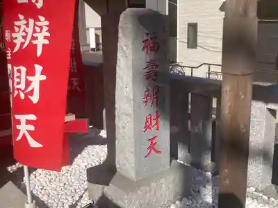 安養寺(神奈川県)