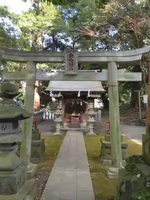 白山神社(神奈川県)