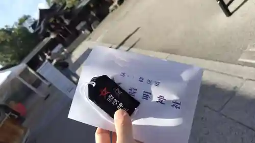 晴明神社(京都府)