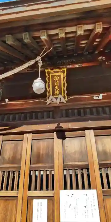 神明大神(神奈川県)