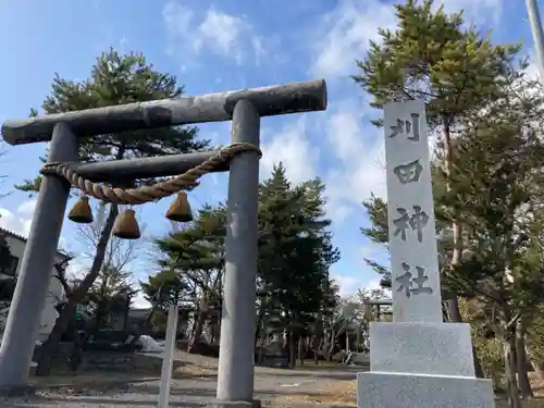 刈田神社の鳥居