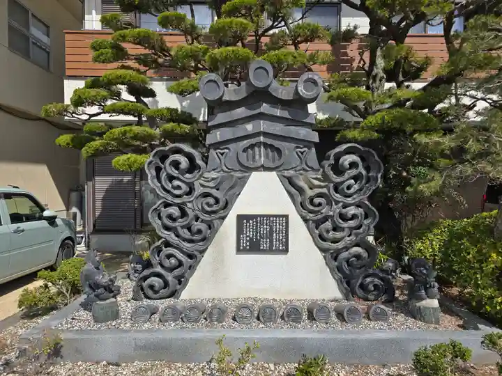 永應寺(兵庫県)
