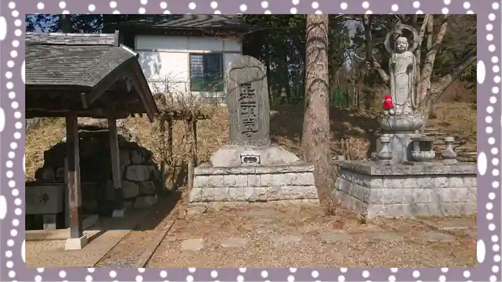 正福寺(茨城県)