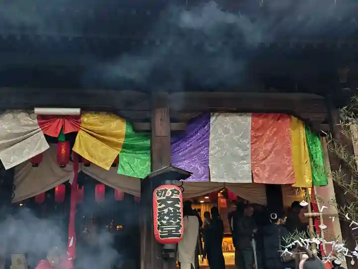智恩寺(京都府)