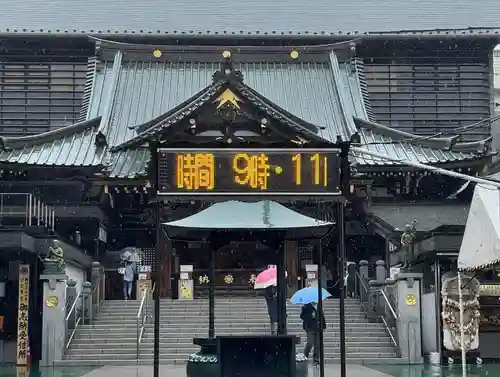 成田山深川不動堂（新勝寺東京別院）(東京都)