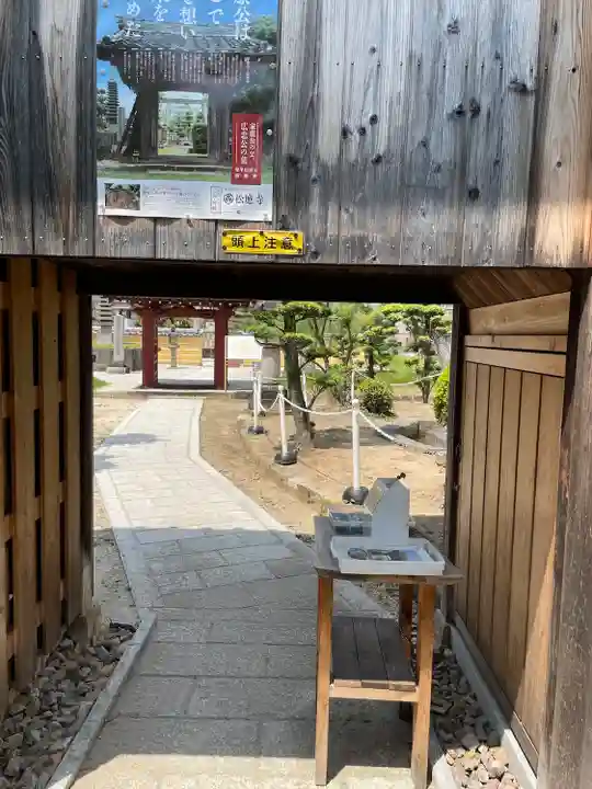 松應寺(愛知県)