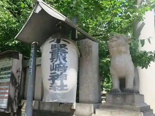 小野照崎神社(東京都)