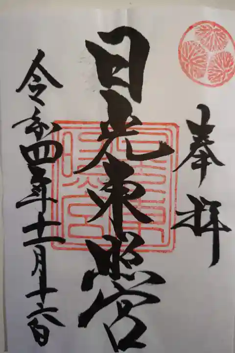 書き置き